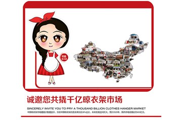 未來(lái)一二十年，是中國(guó)創(chuàng)業(yè)者最好的時(shí)代